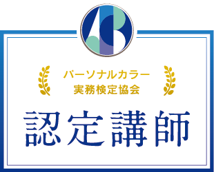 認定証C